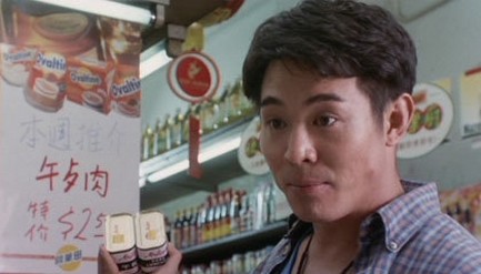 young Jet Li with a classic Asian man hairstyle side bangs.jpg